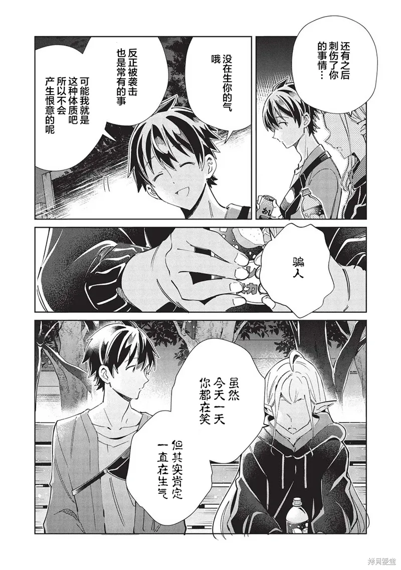 第55话 第5页