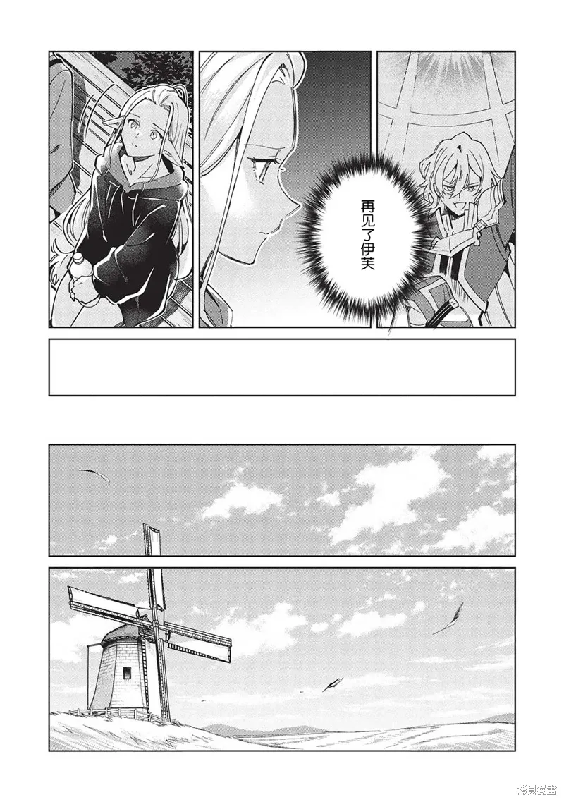 第55话 第7页