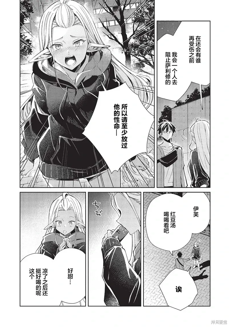 第55话 第11页