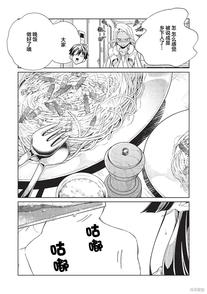 第55话 第17页