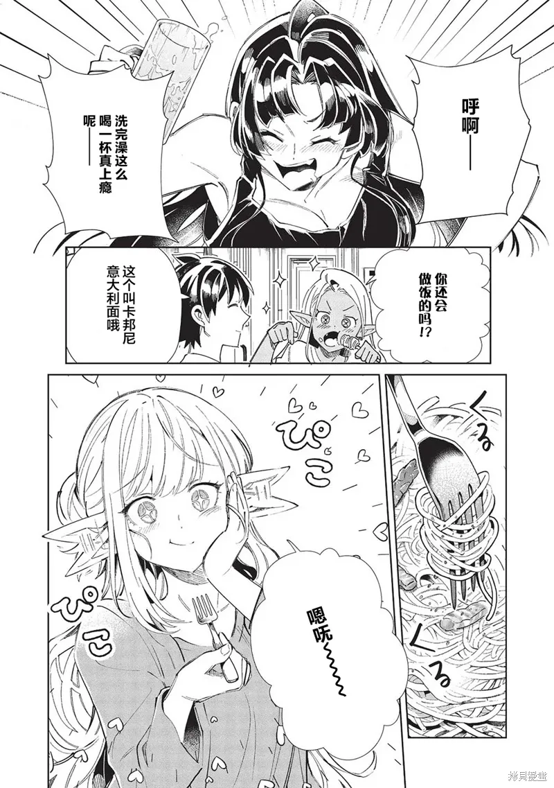 第55话 第18页