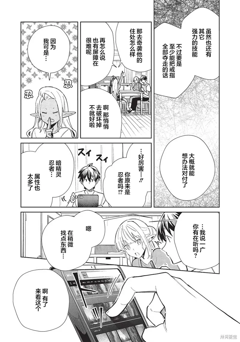第55话 第22页