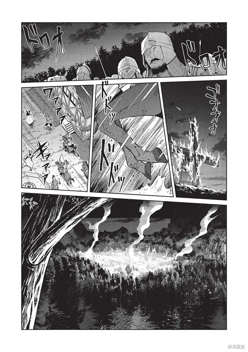 第56话 第2页