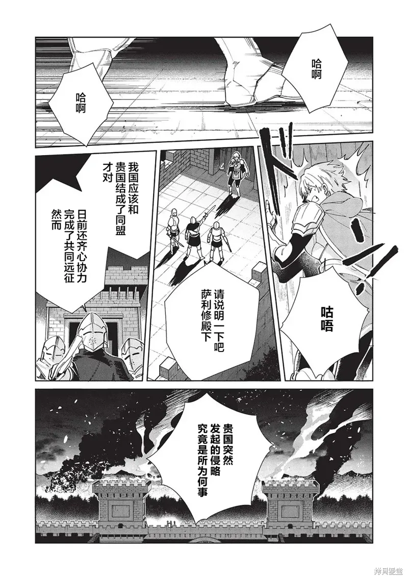 第56话 第3页