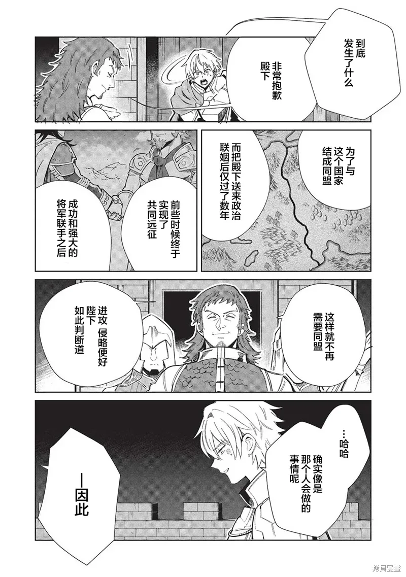 第56话 第5页