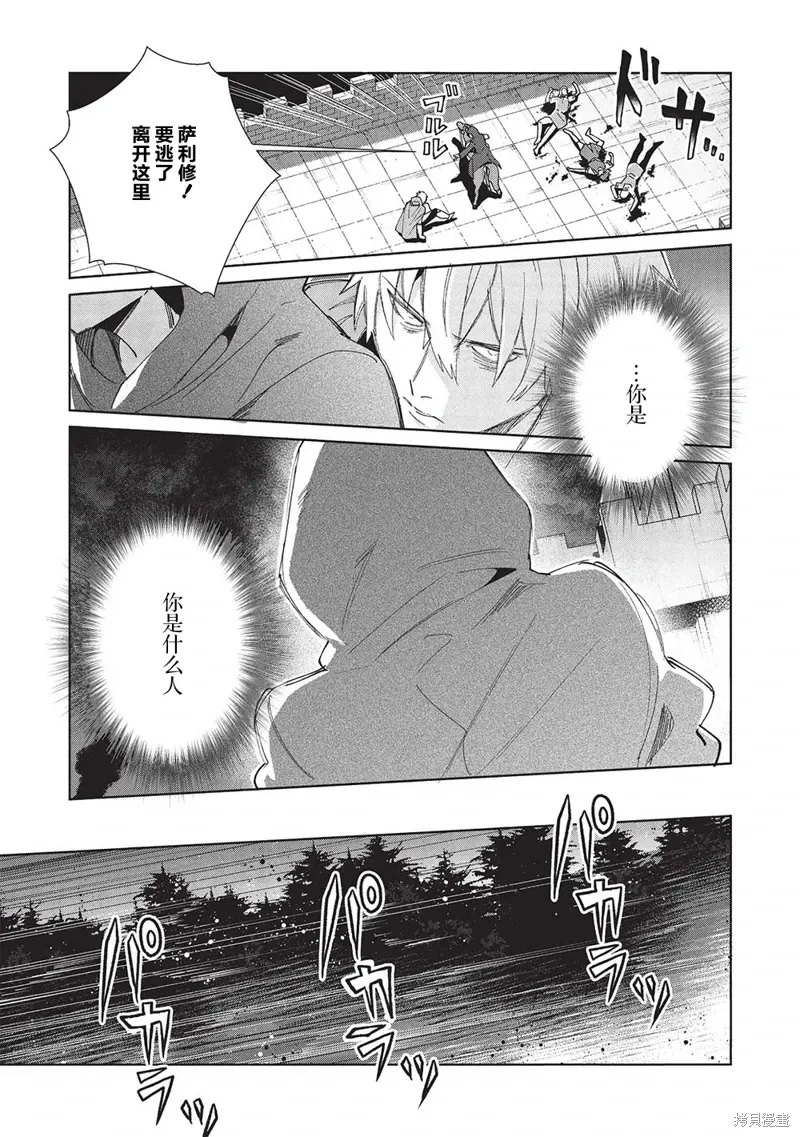 第56话 第9页