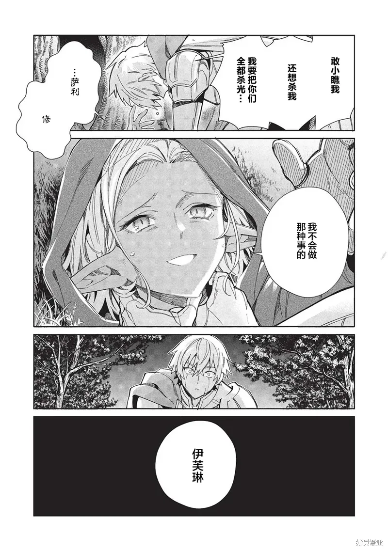 第56话 第11页