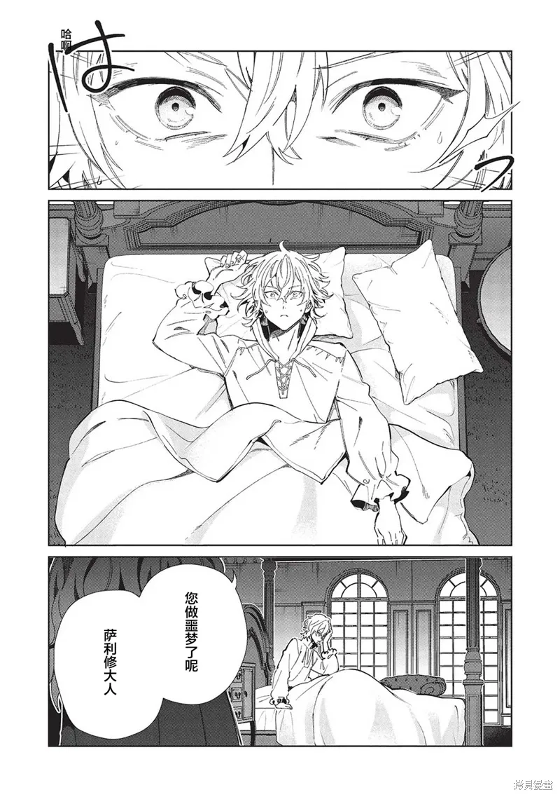 第56话 第12页