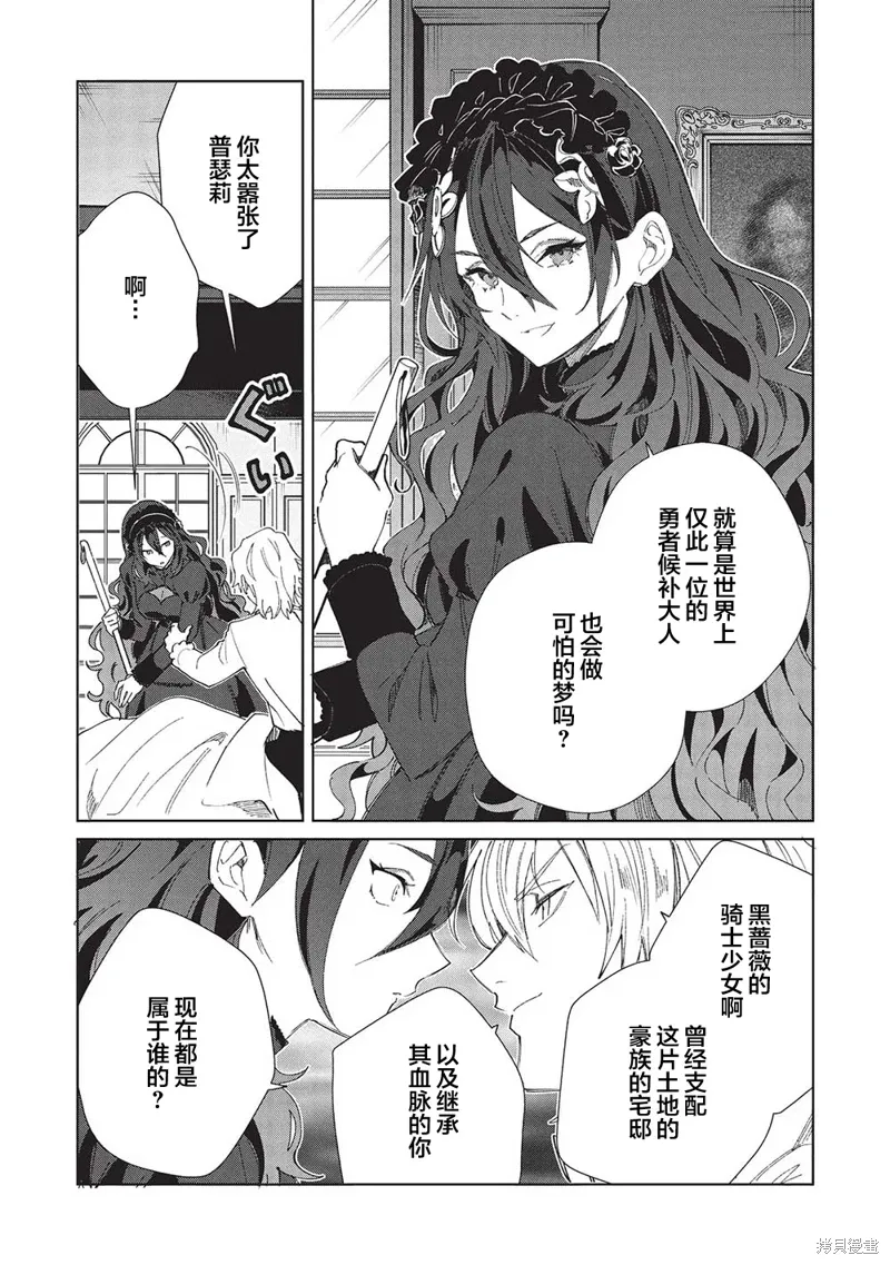 第56话 第13页
