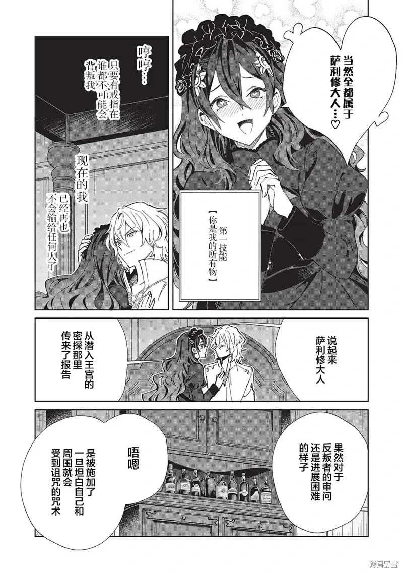 第56话 第14页