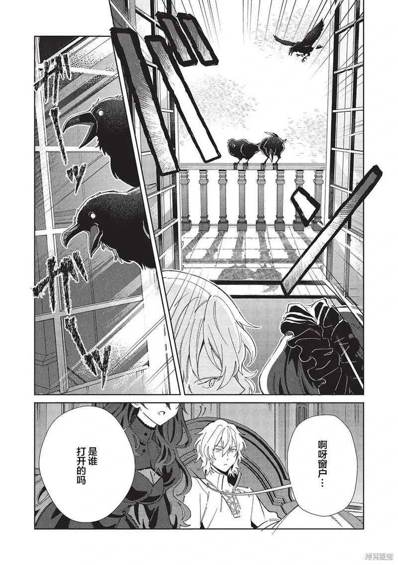 第56话 第16页