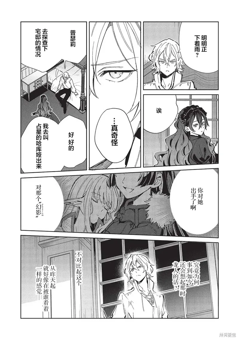 第56话 第17页