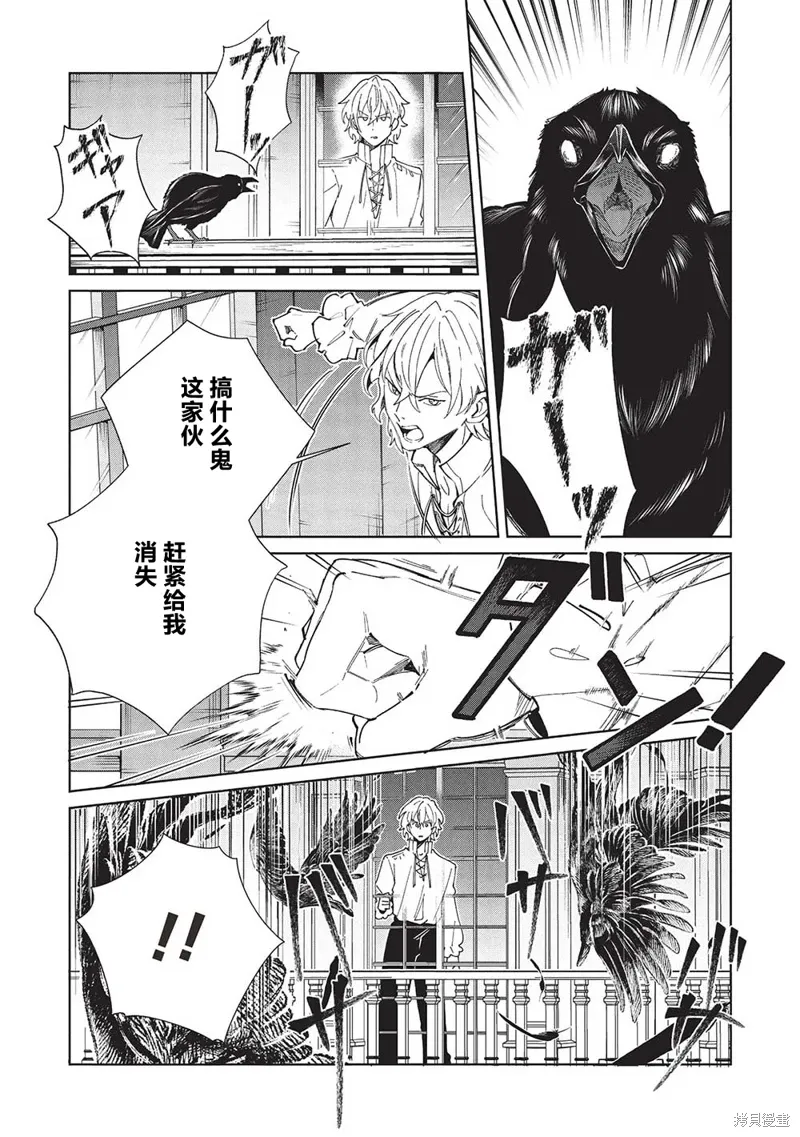 第56话 第18页