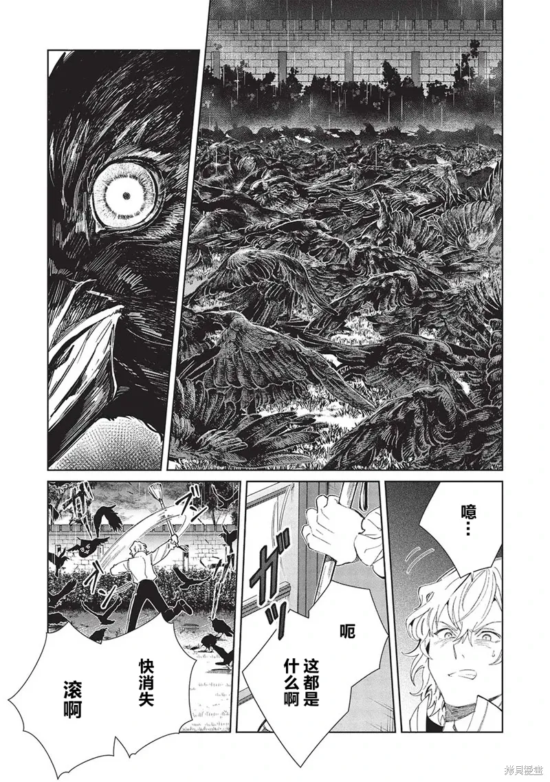 第56话 第19页