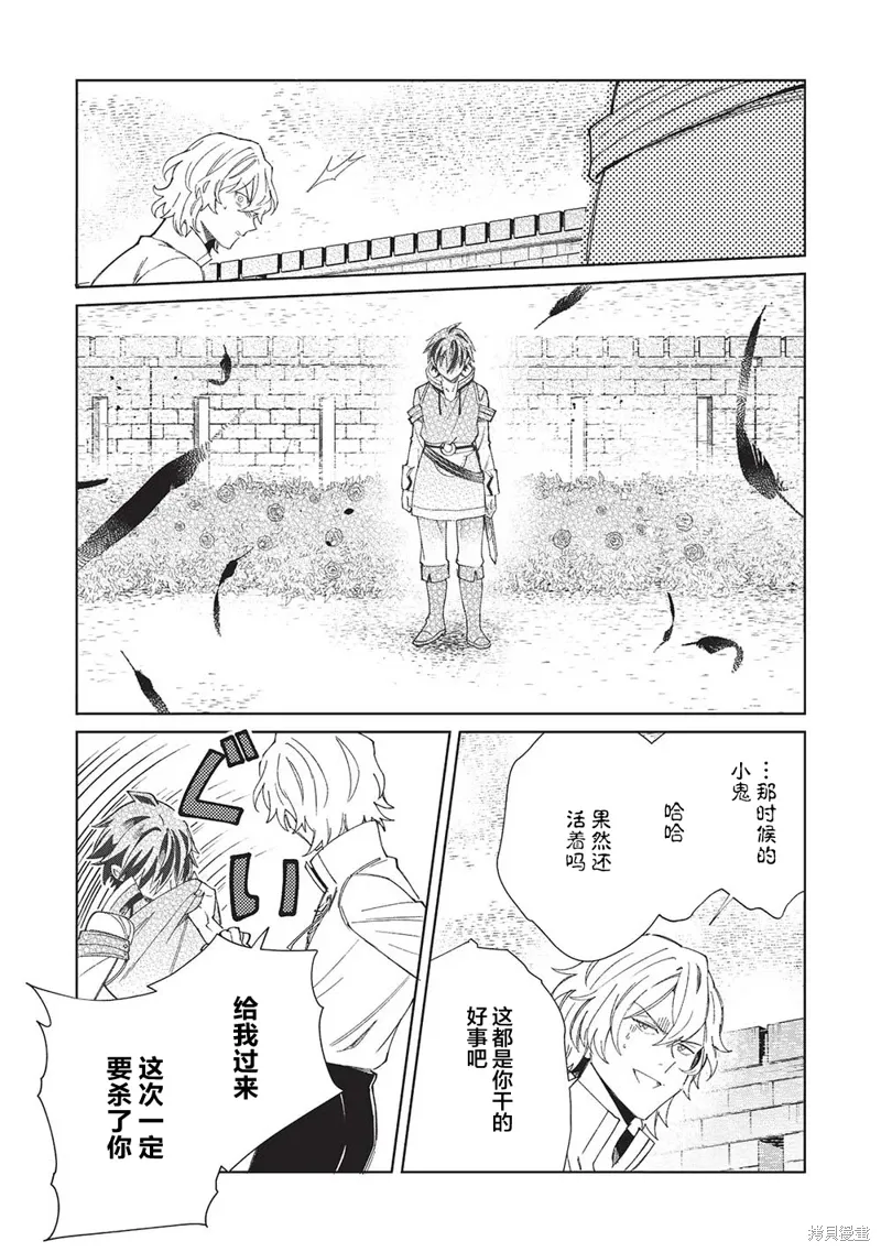 第56话 第20页