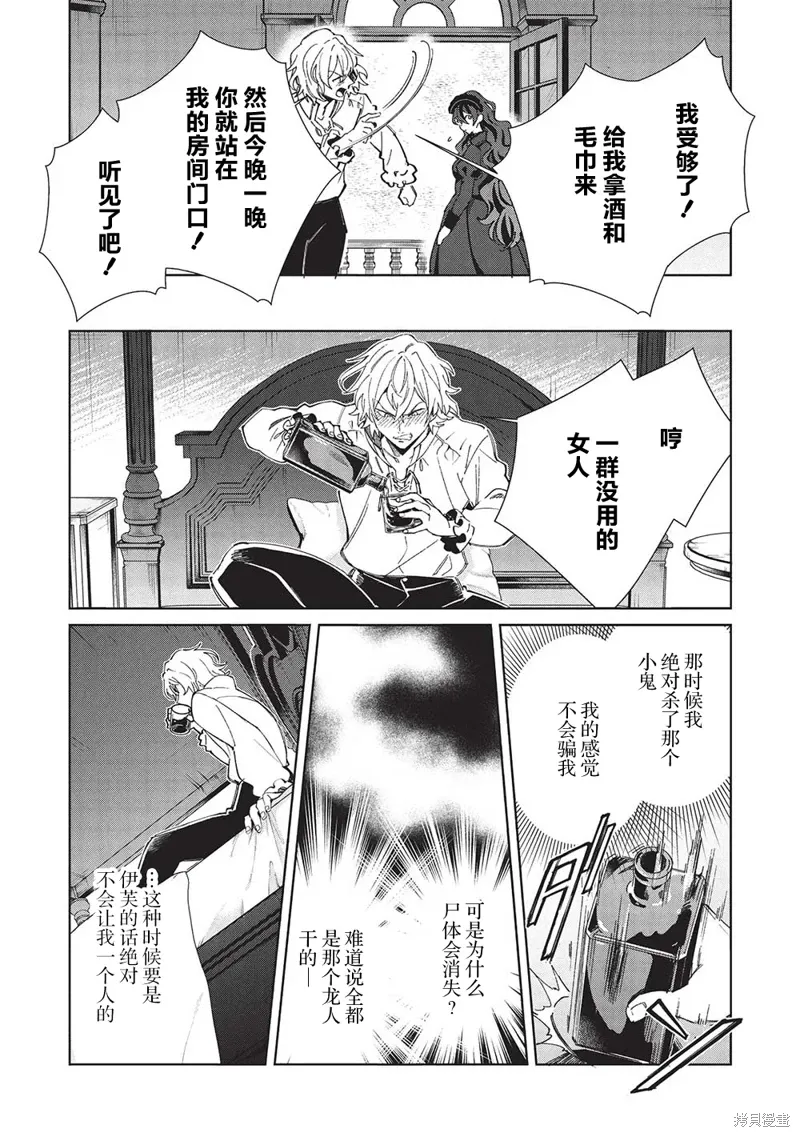 第56话 第22页
