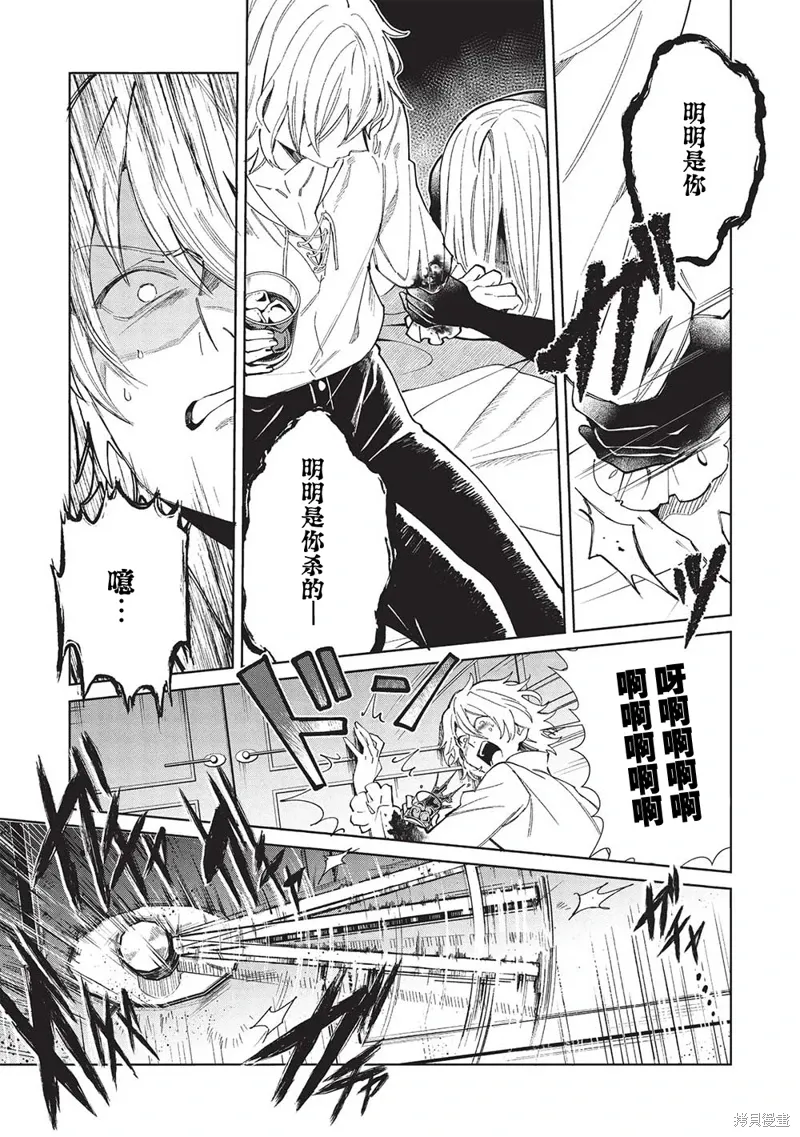 第56话 第23页