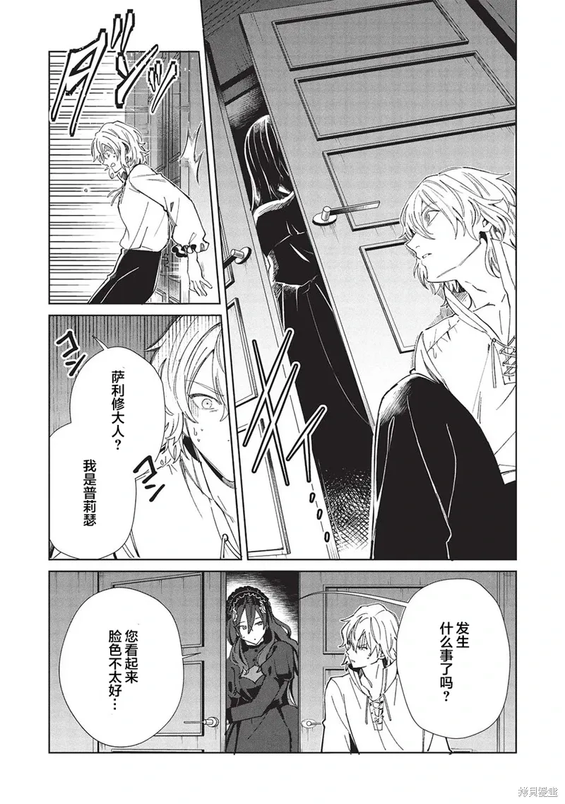 第56话 第24页