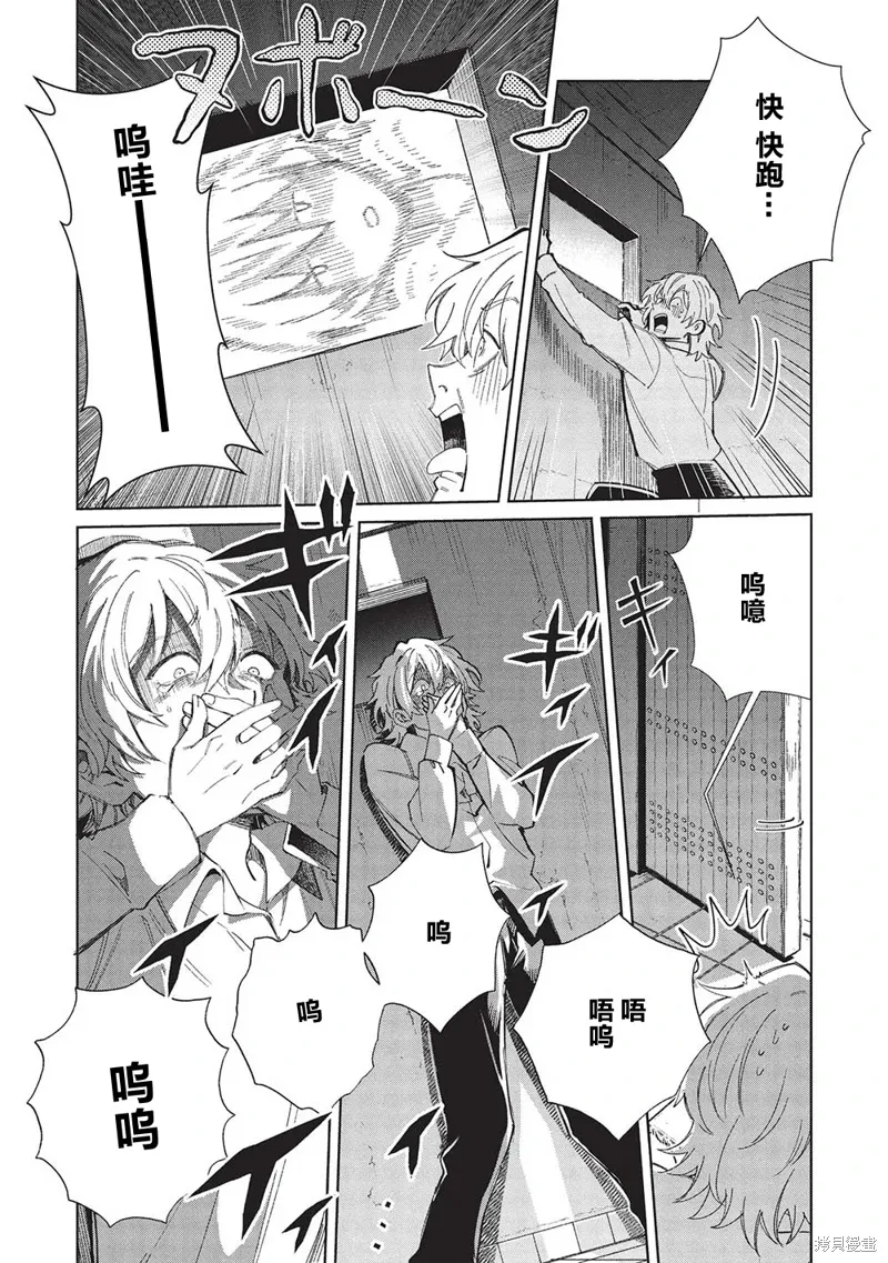 第56话 第30页