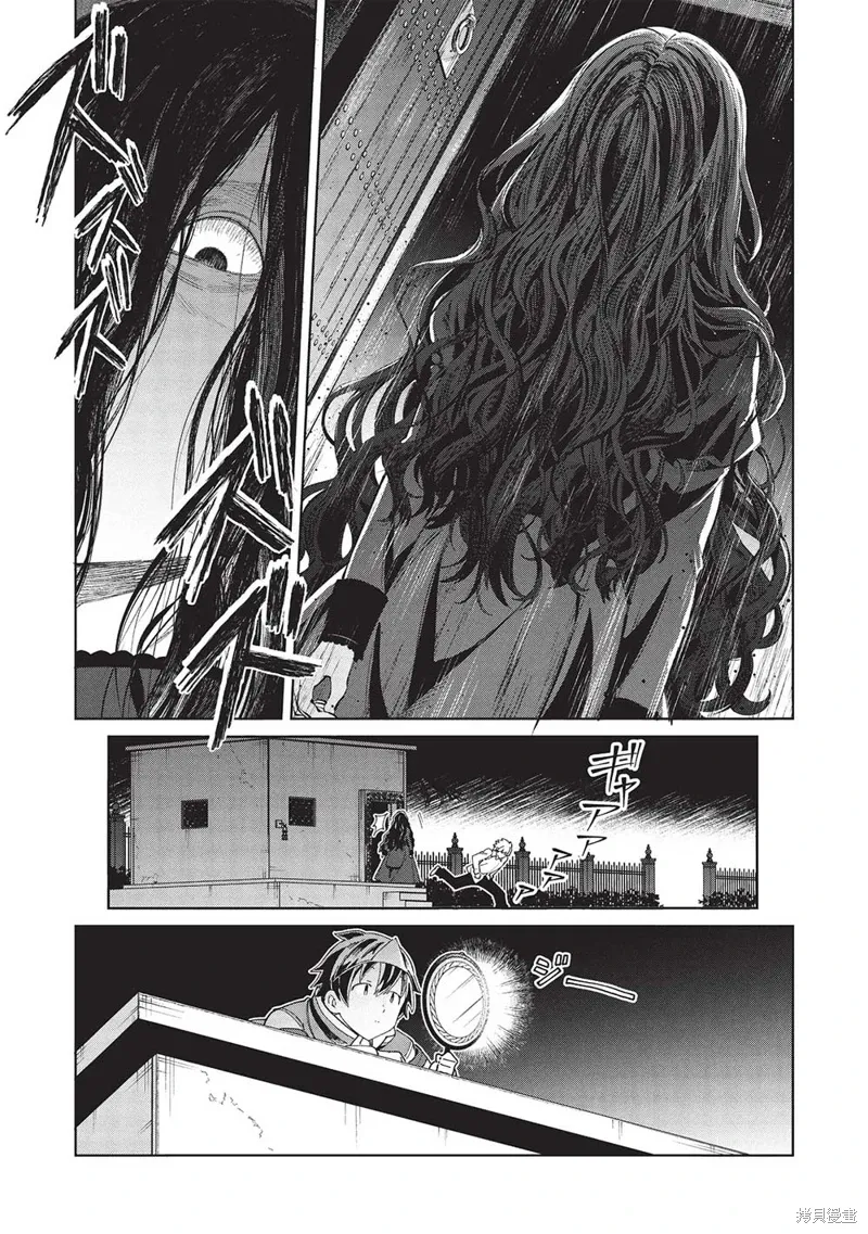 第56话 第31页