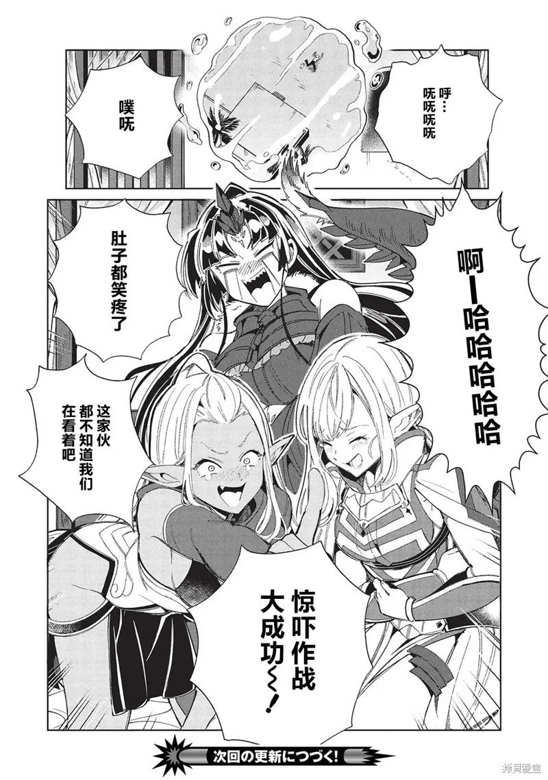 第56话 第32页