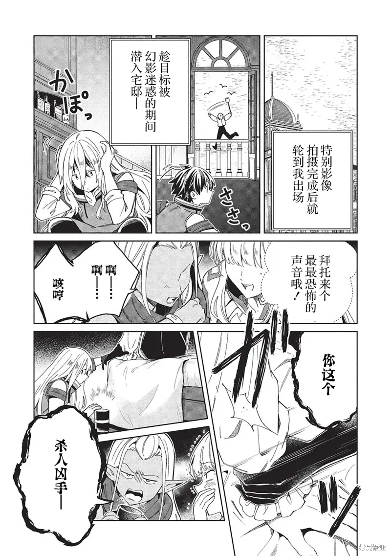 第57话 第4页
