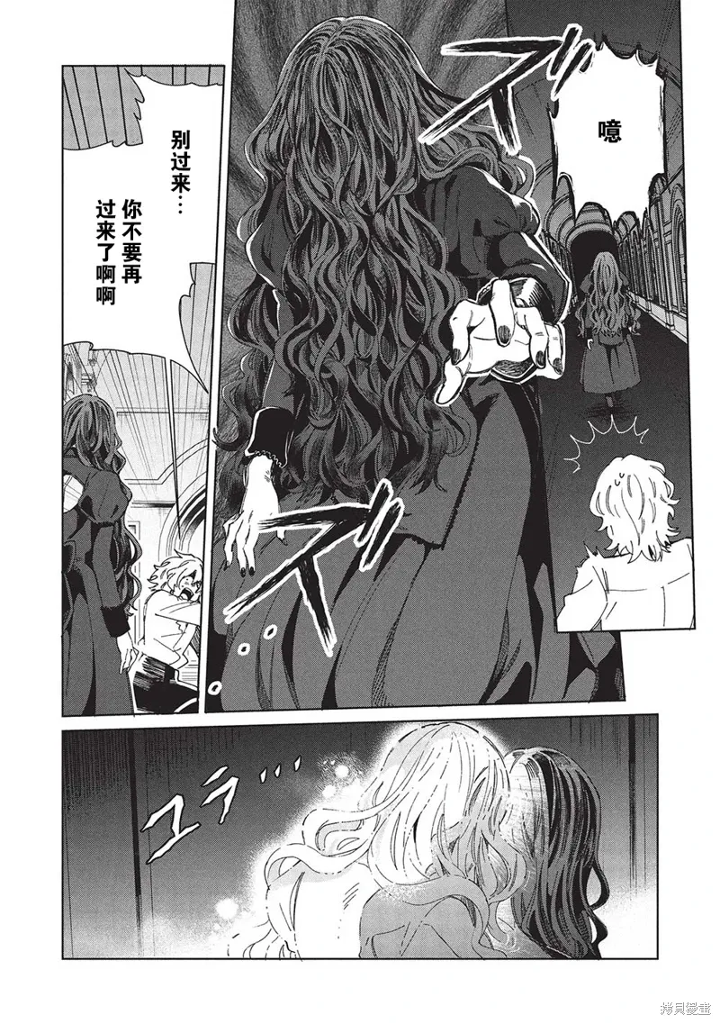 第57话 第7页