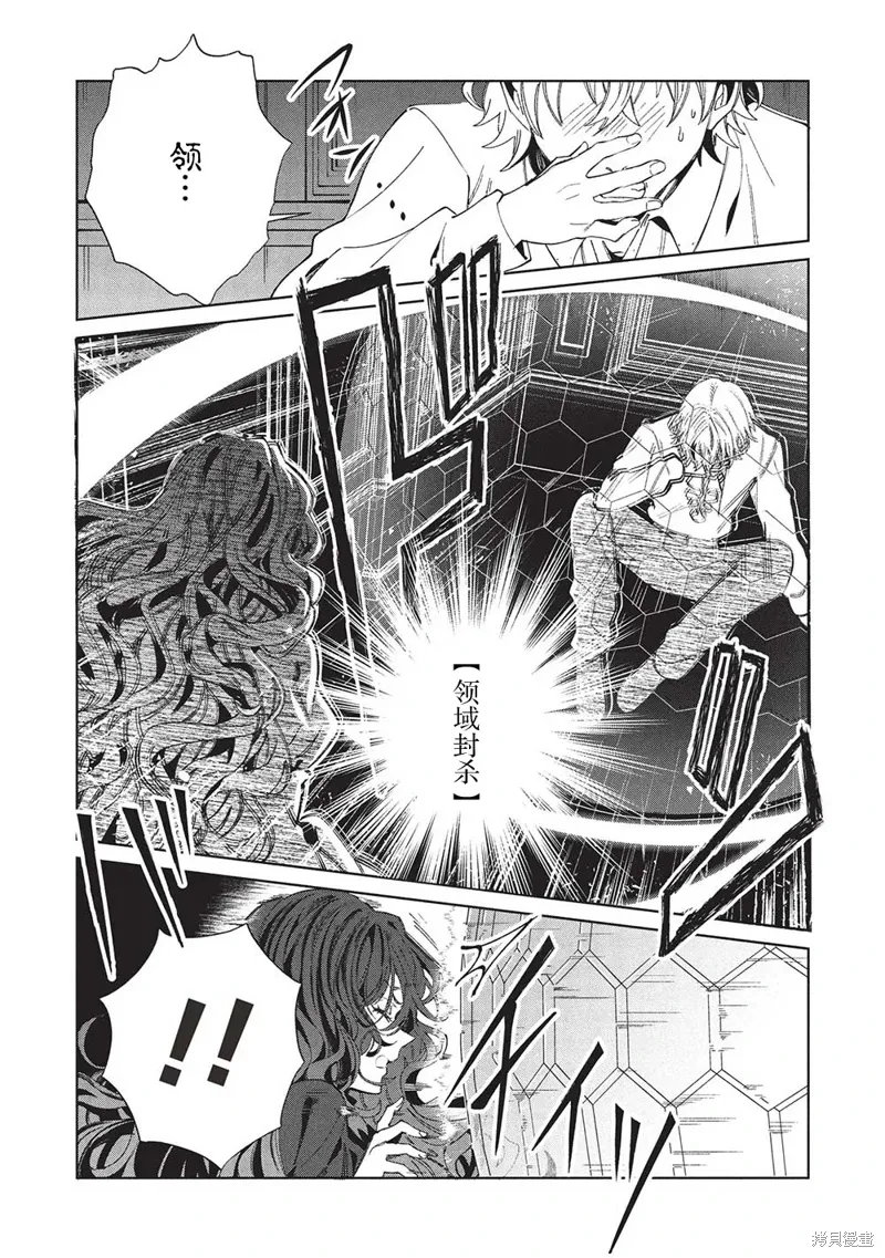 第57话 第9页