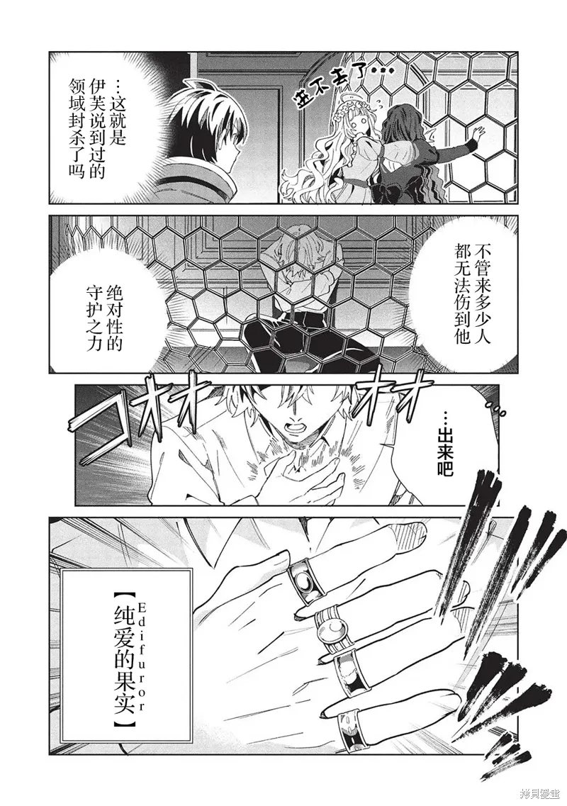 第57话 第10页