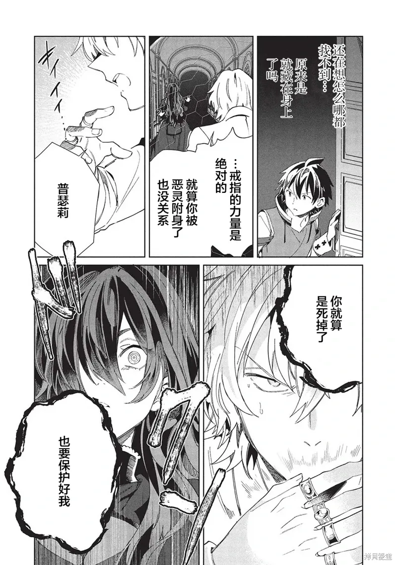 第57话 第11页