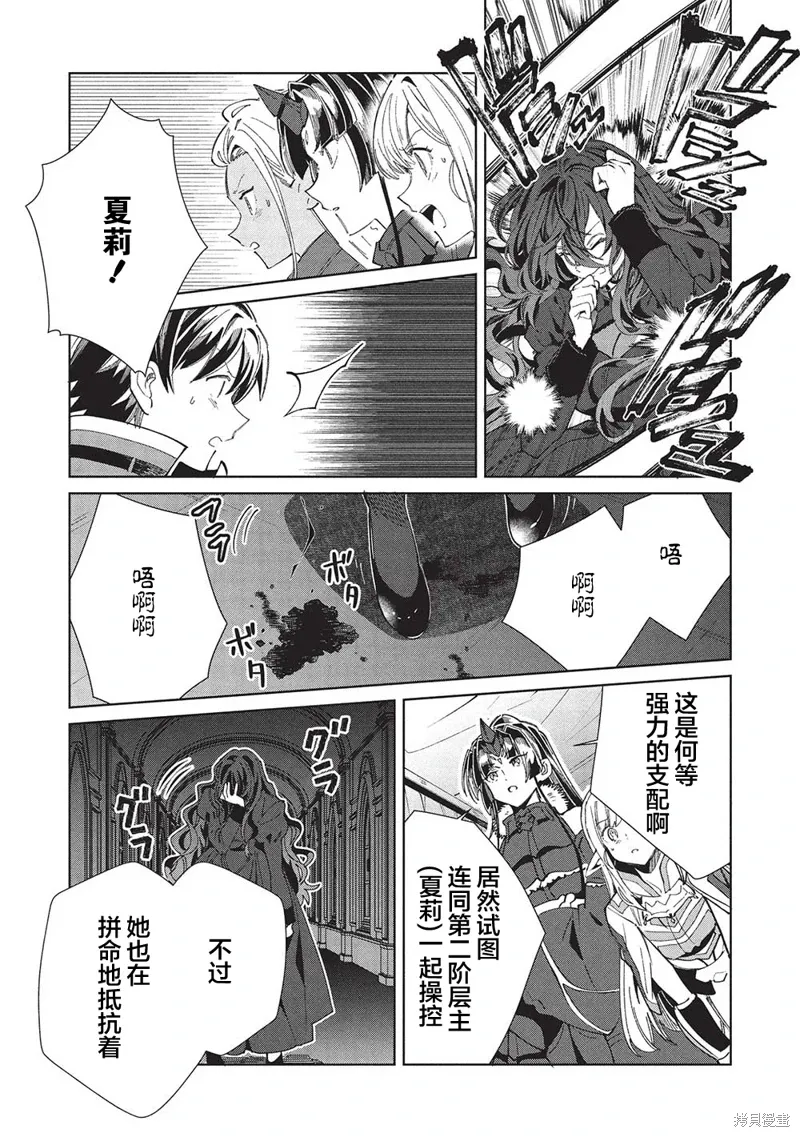 第57话 第12页