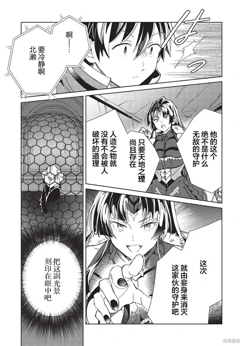 第57话 第15页