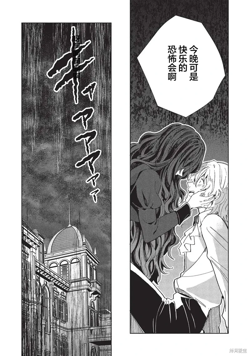 第57话 第17页