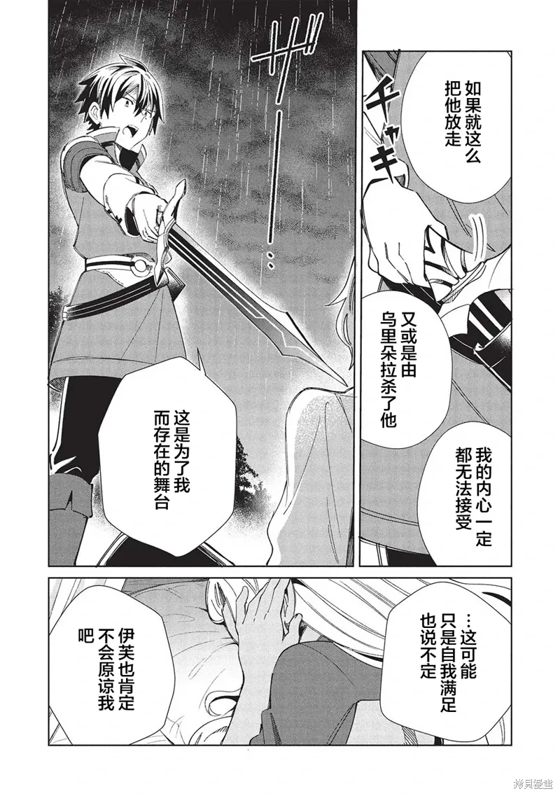 第57话 第22页
