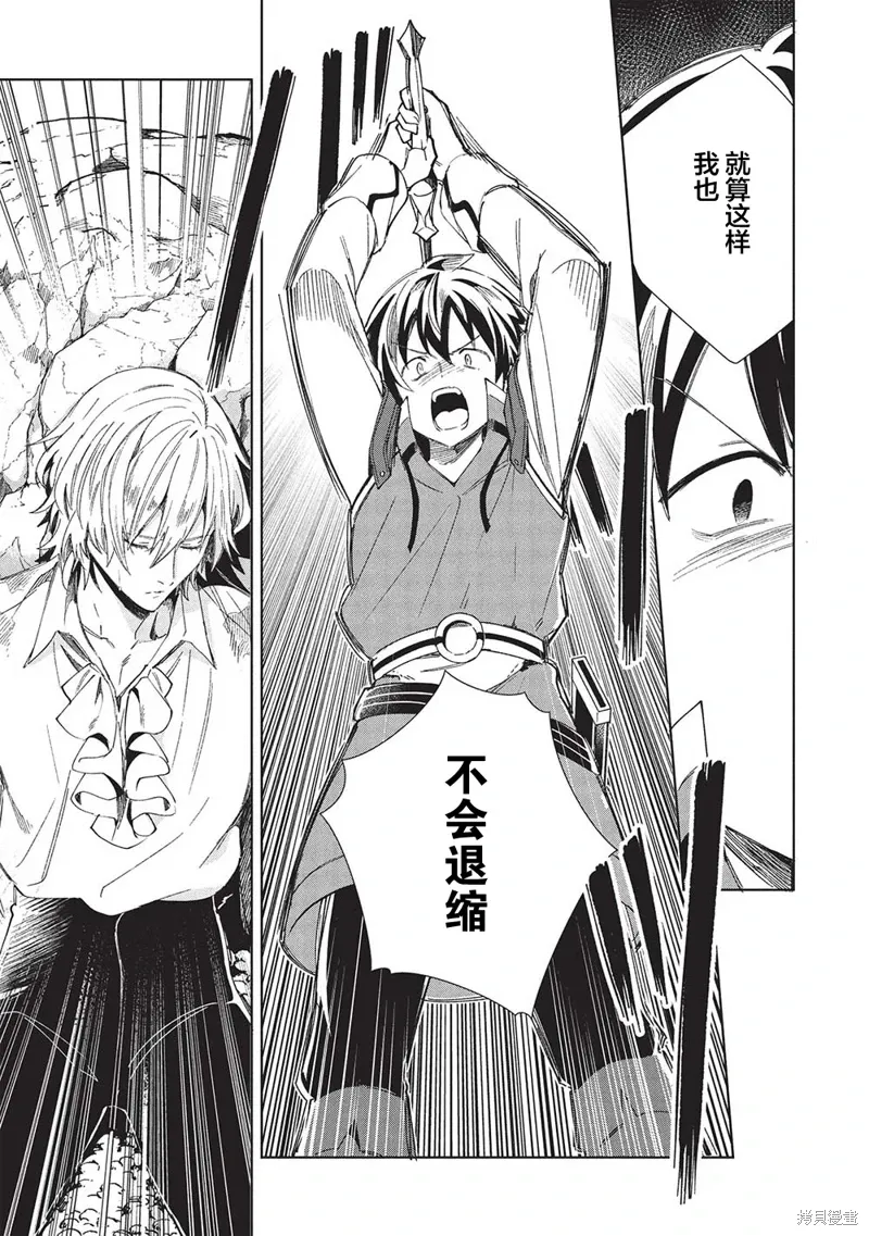 第57话 第23页
