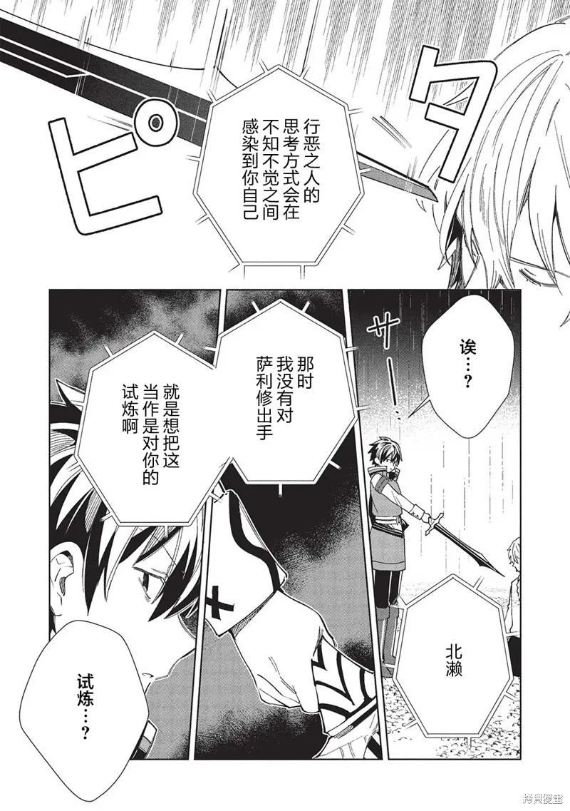 第57话 第24页