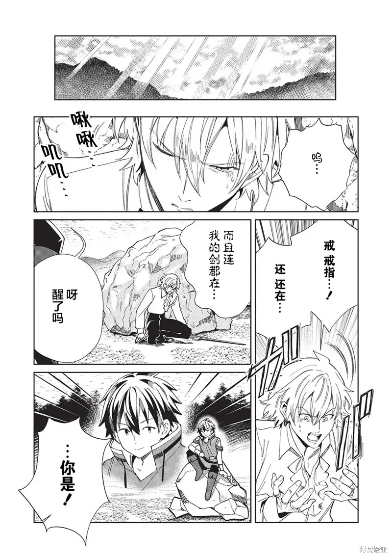 第57话 第31页