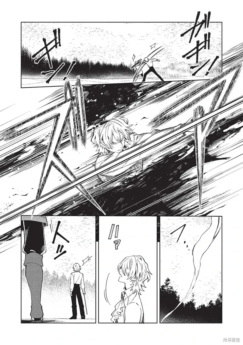 第58话 第2页