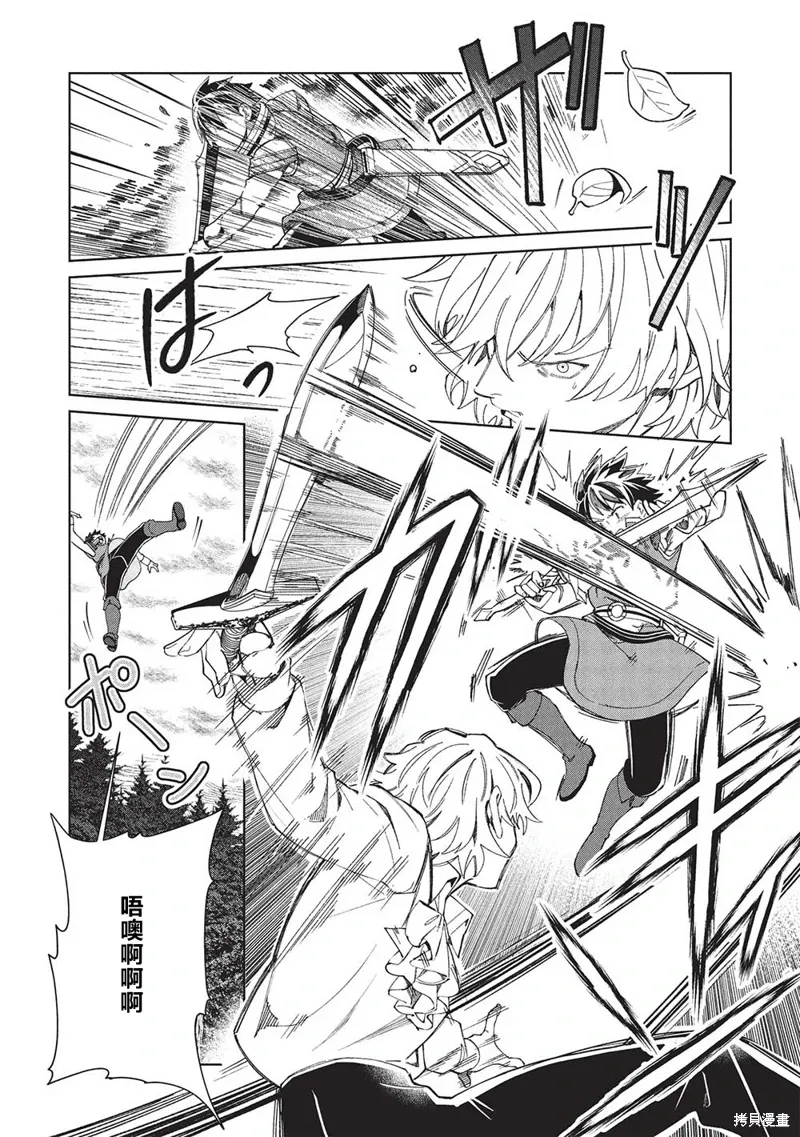 第58话 第12页