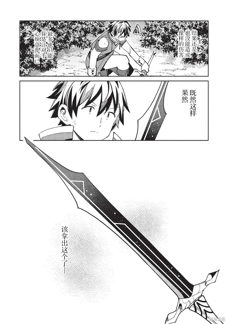 第58话 第16页