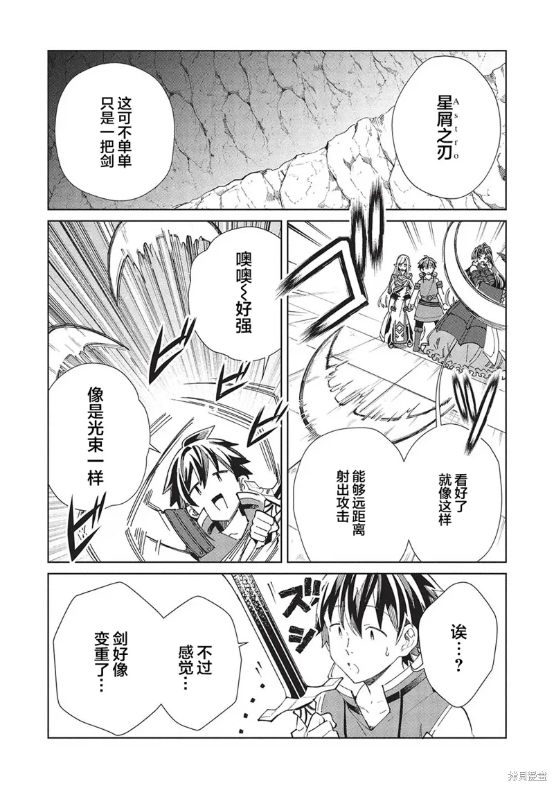 第58话 第17页