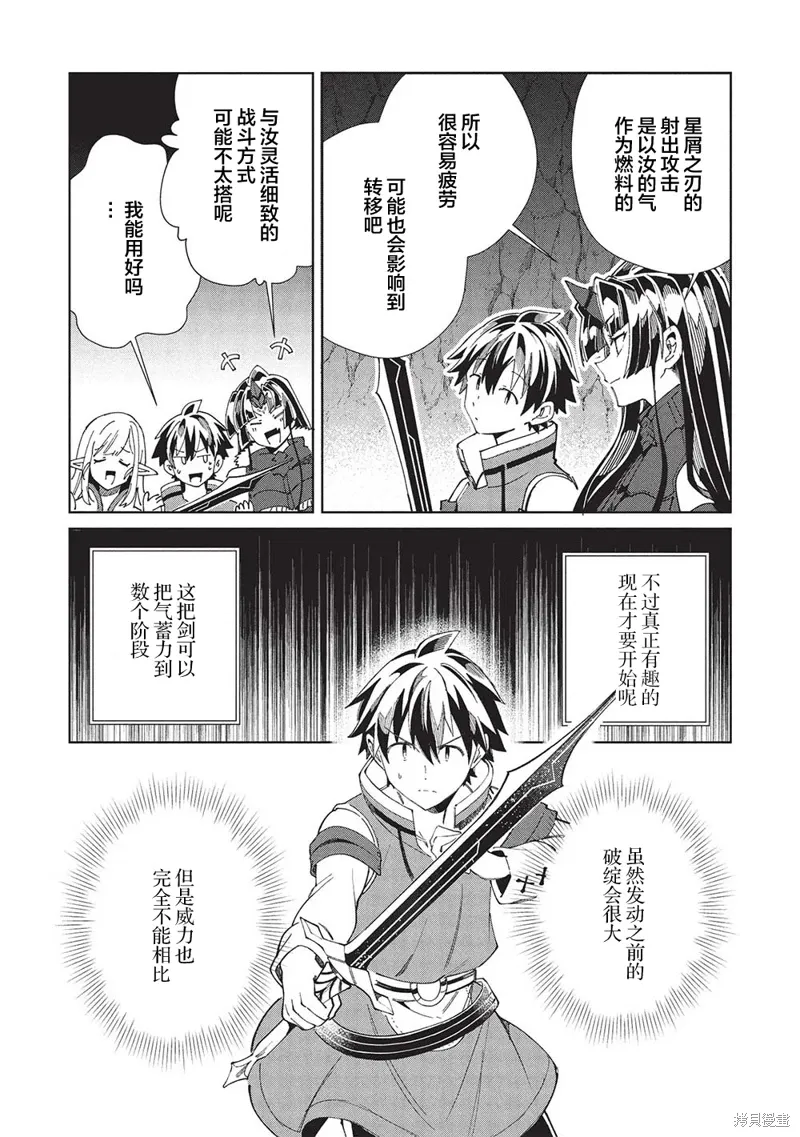 第58话 第18页