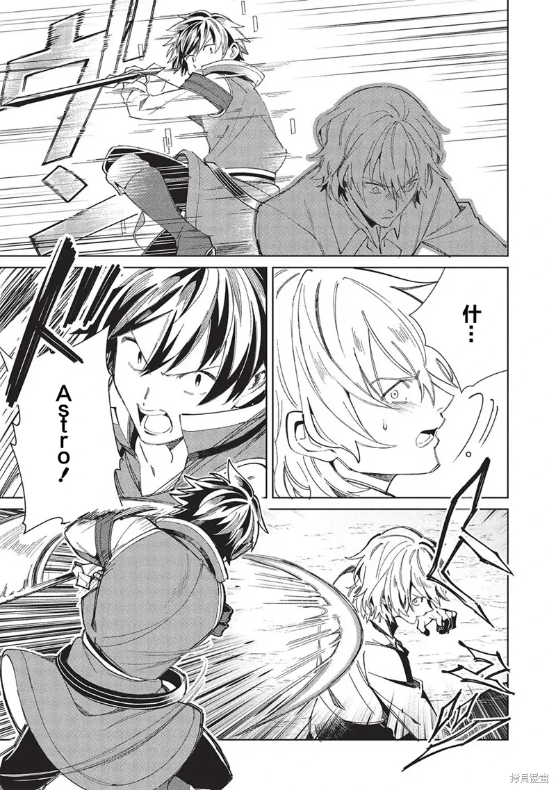 第58话 第21页