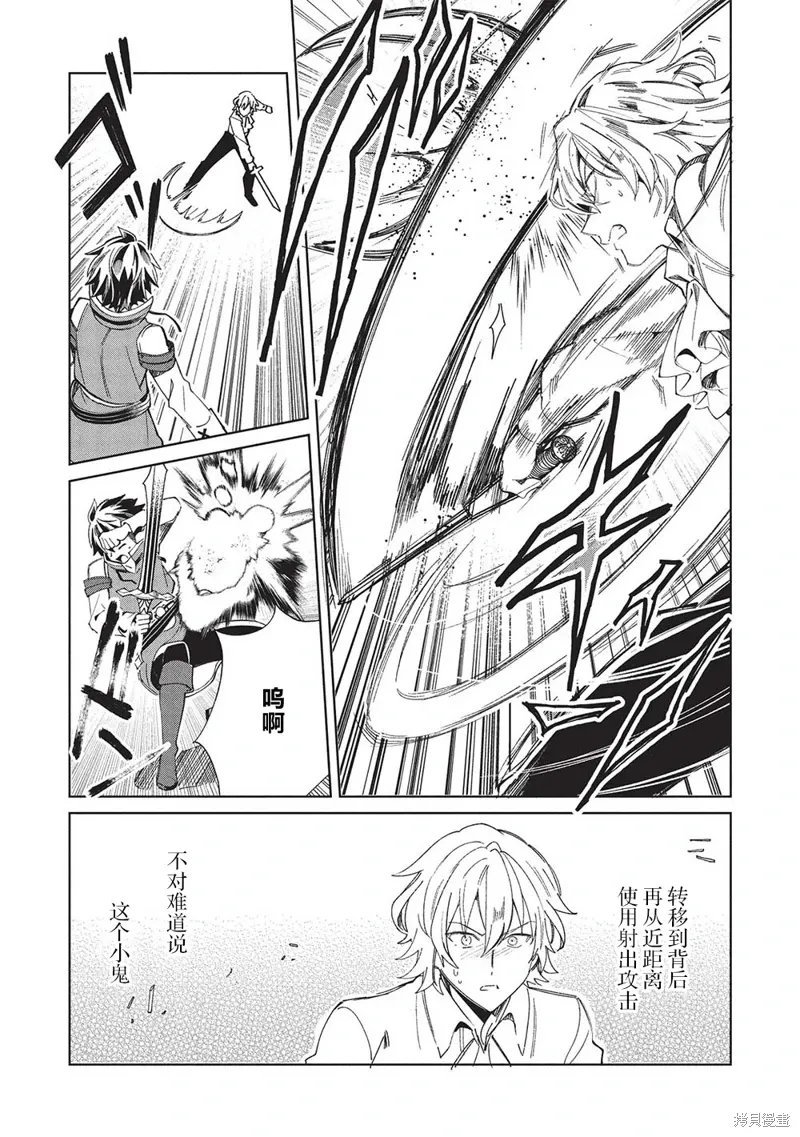 第58话 第22页