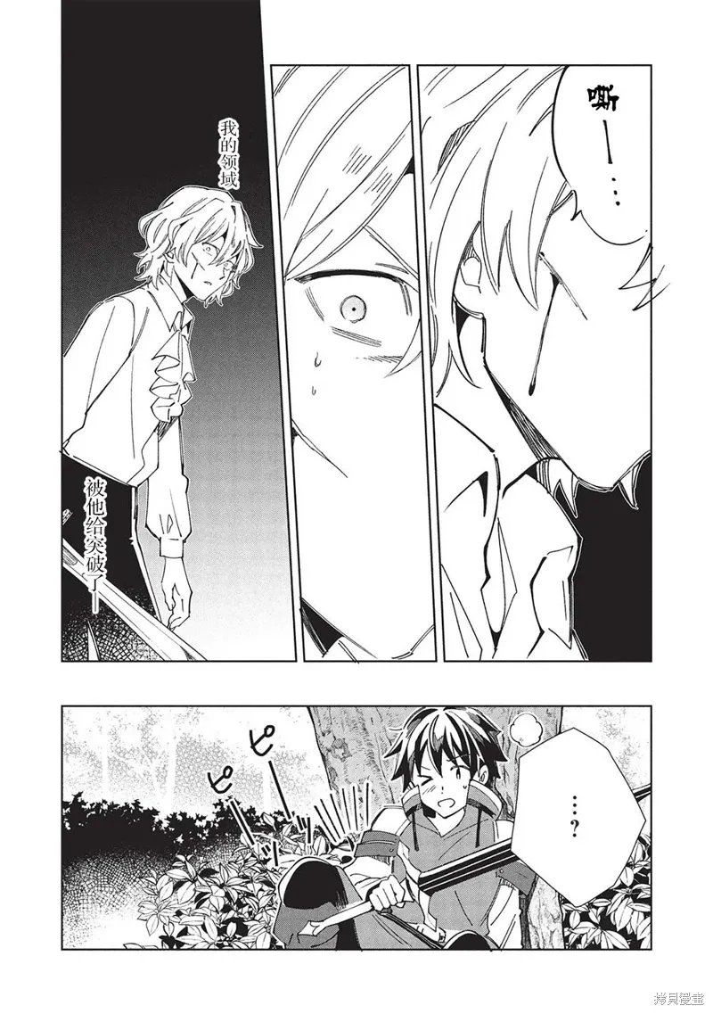 第58话 第23页