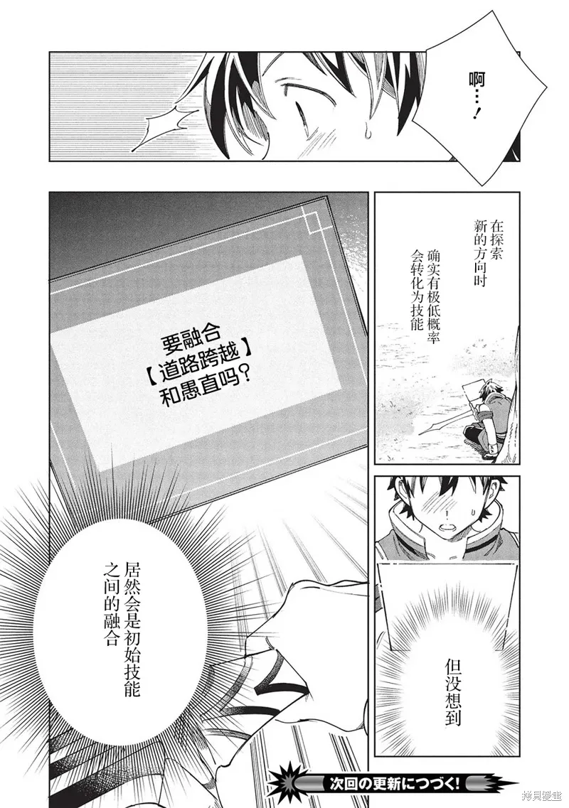 第58话 第24页