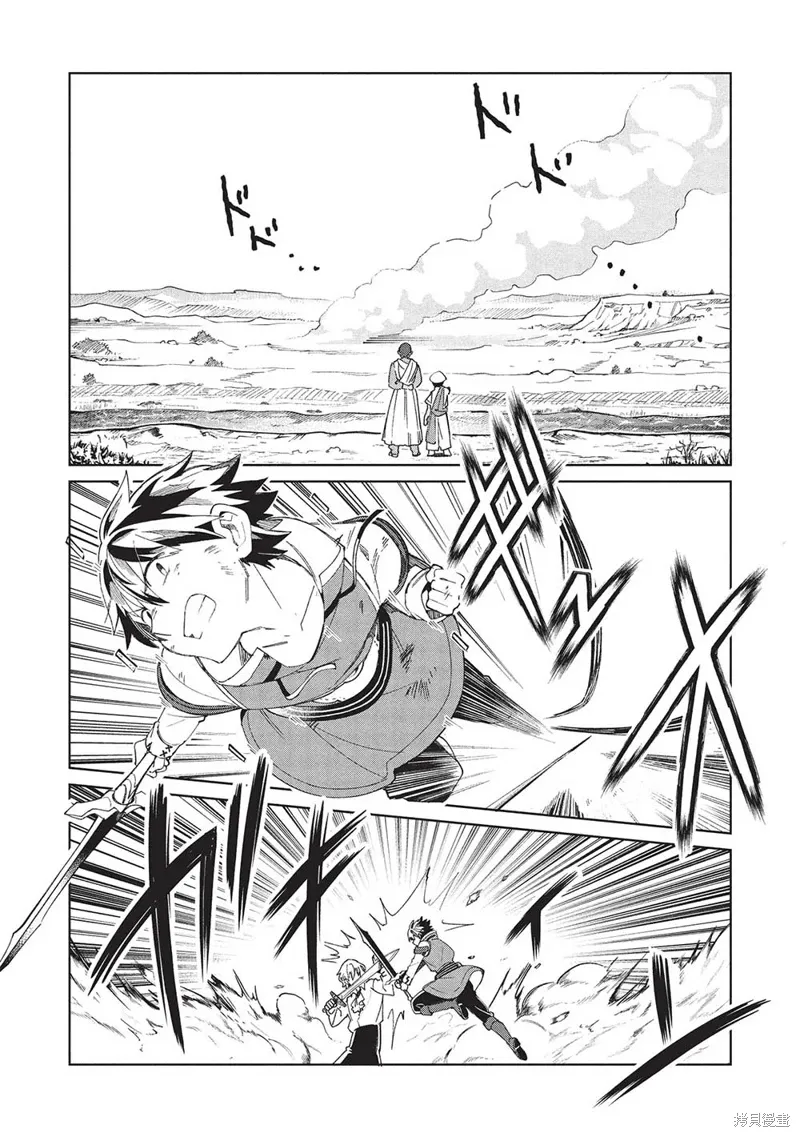 第59话 第2页