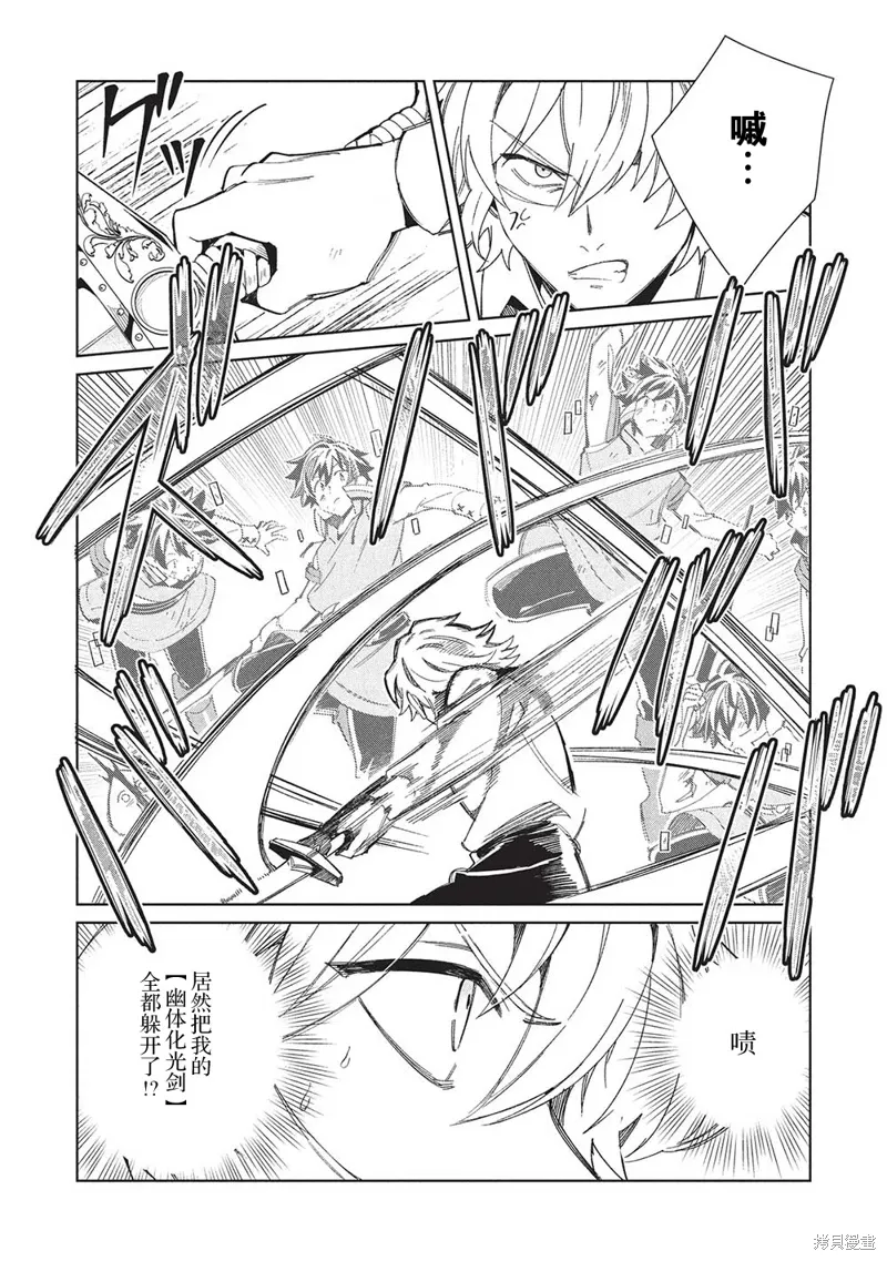 第59话 第3页