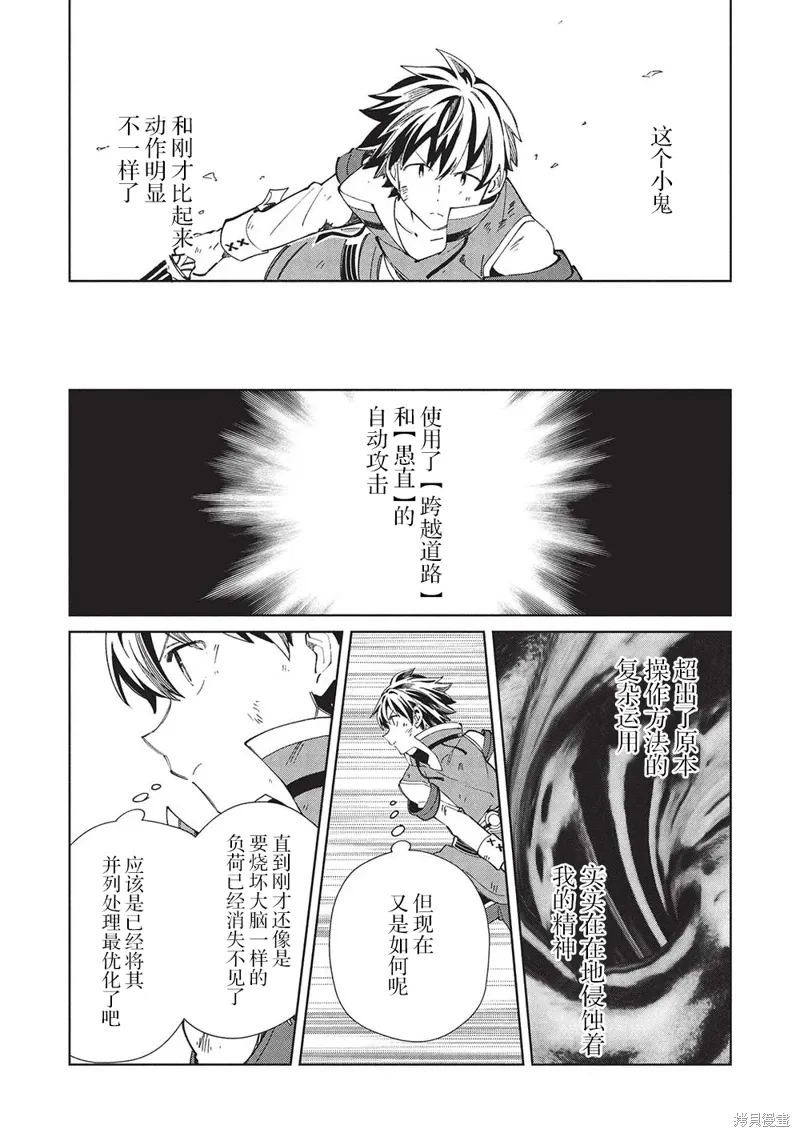 第59话 第4页