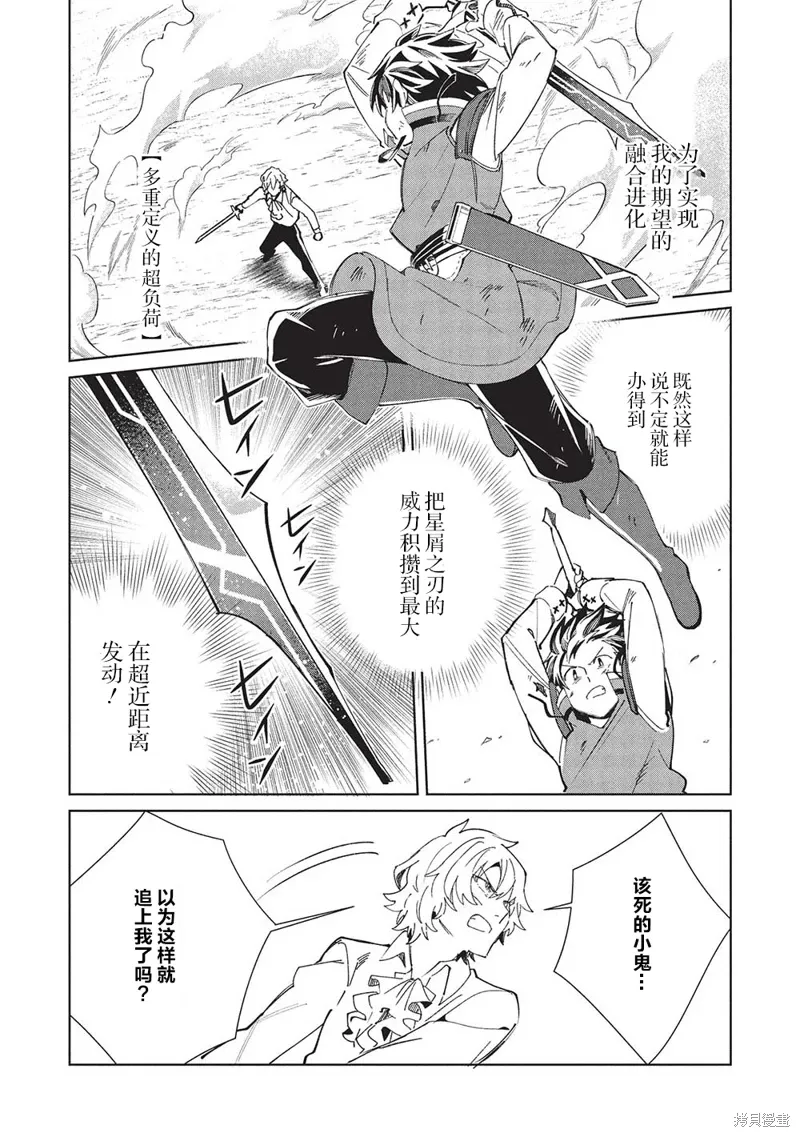 第59话 第5页